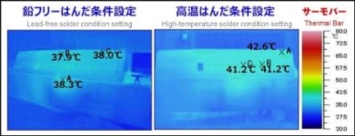 高断熱設計